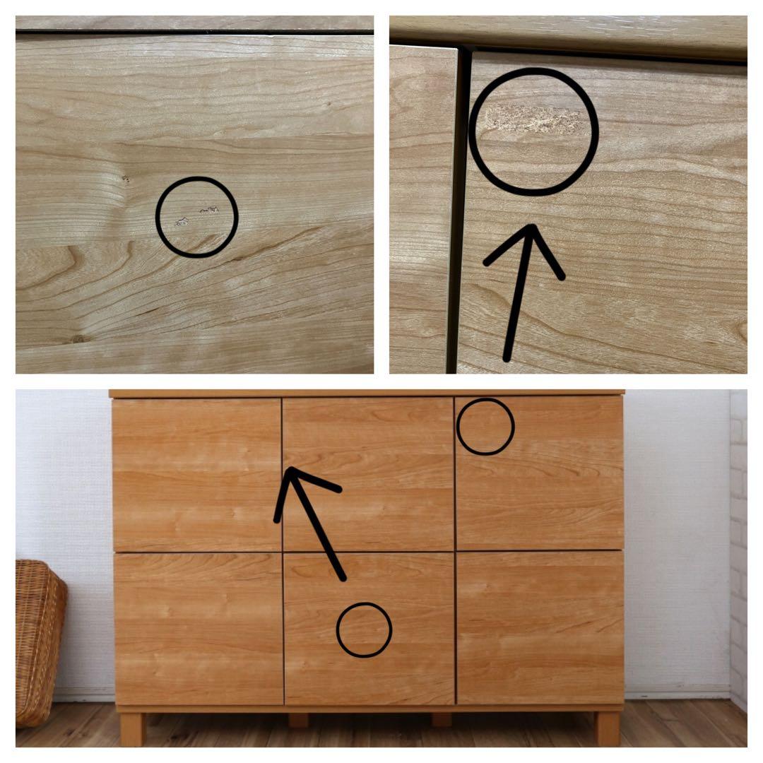 ナチュラルウッドキャビネット NC-8011CB