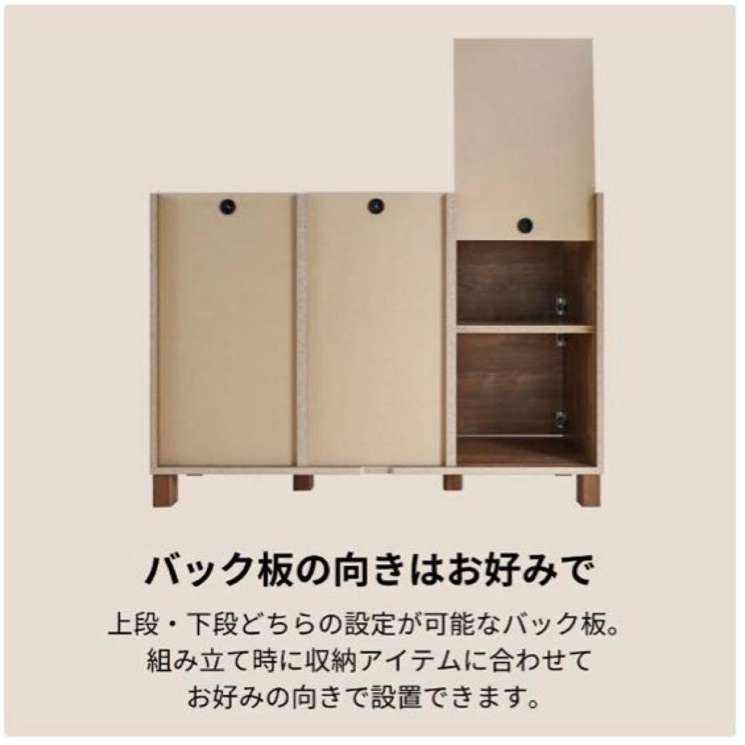 ナチュラルウッドキャビネット NC-8011CB