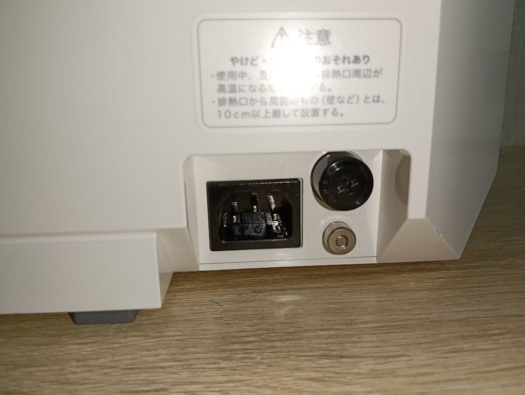 サキナ　美顔器　ルルシェ