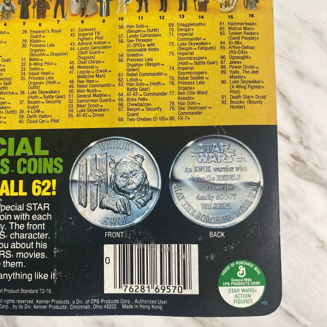 STAR WARS Romba 付き