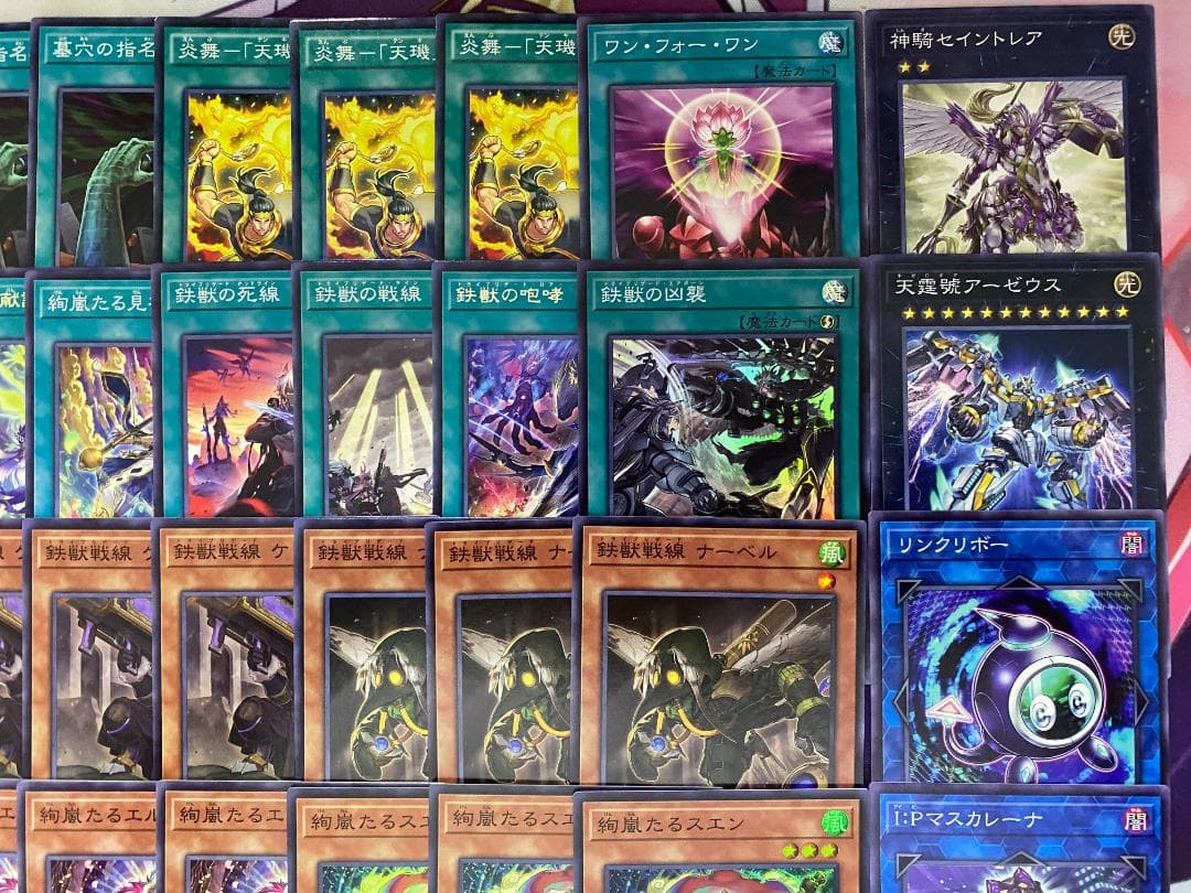 【24時間以内発送】遊戯王　絢嵐鉄獣戦線（トライブリゲード）本格構築済みデッキ