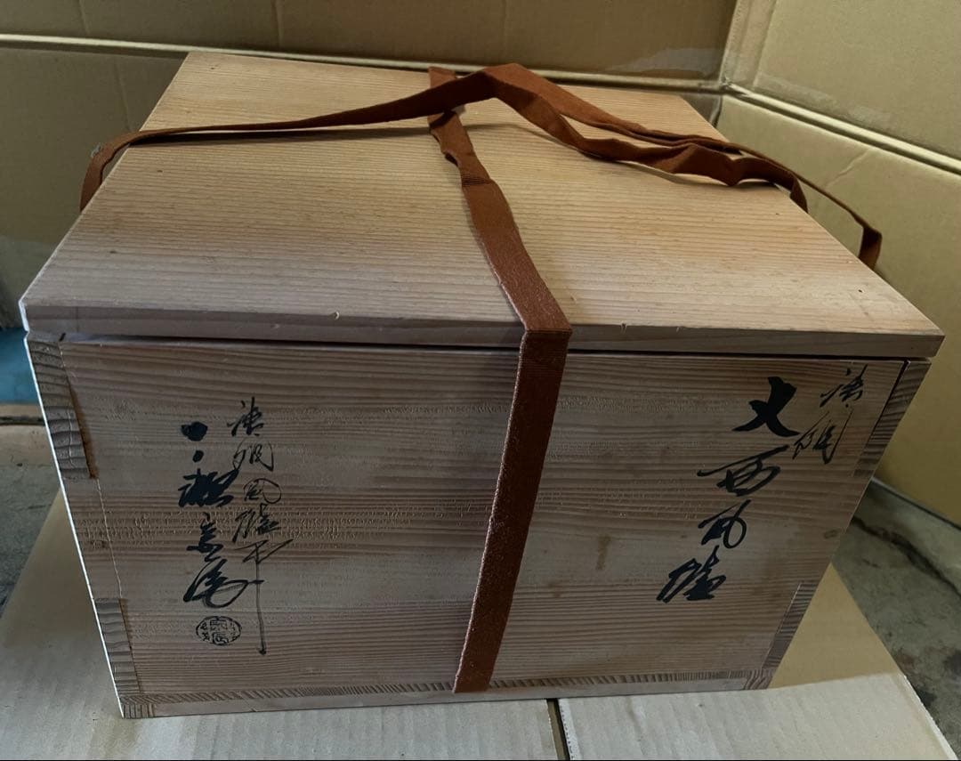 茶道具、唐銅大西風炉