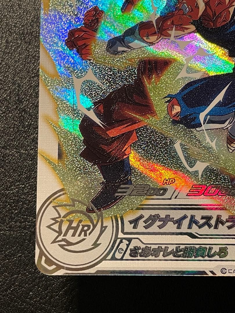 次*郎様 mm5-022 da ベジータ