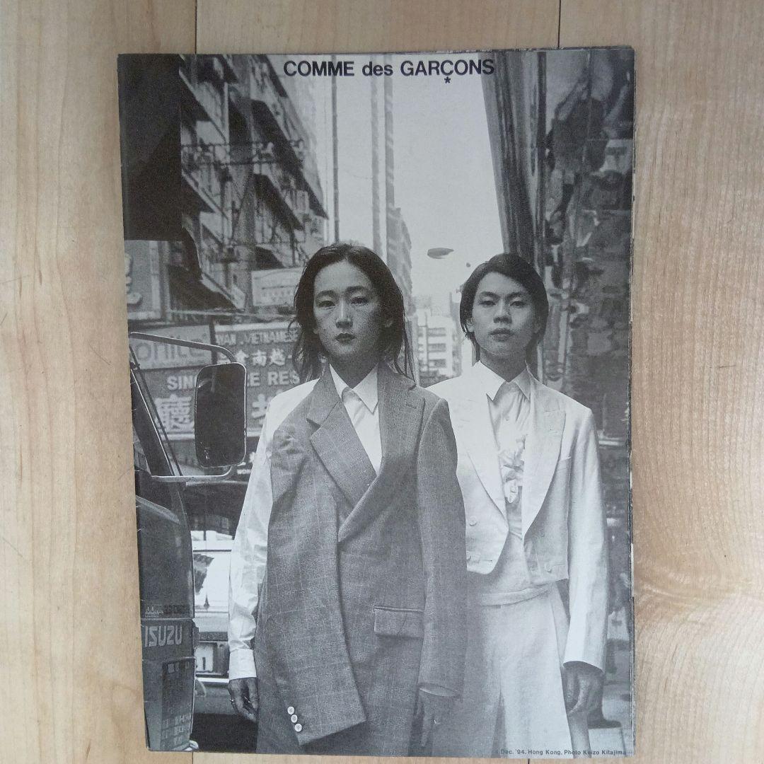 コムデギャルソン モノクロ ストリートファッション ポスター
