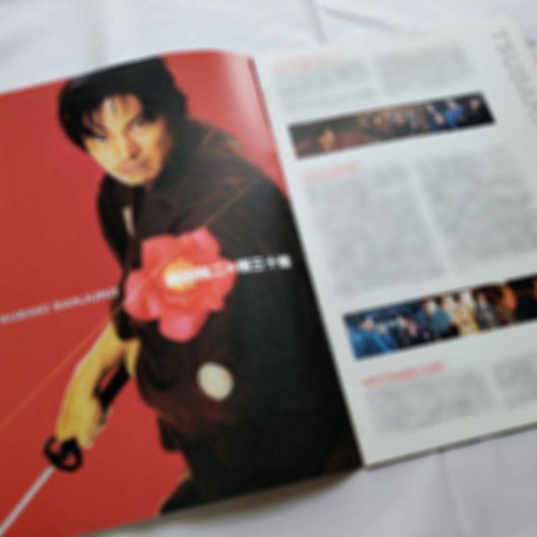 織田裕二 パンフレット うちわ 椿三十郎非売品プレスシート グッズ