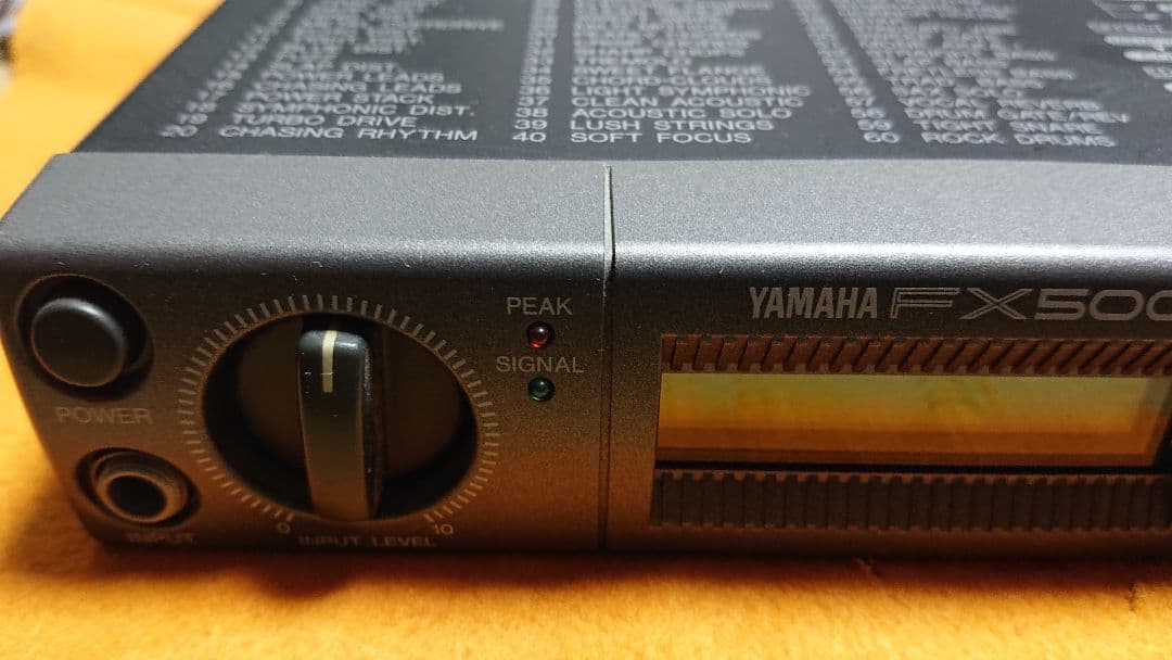 ギター YAMAHA FX500 SIMUL-EFFECT PROCESSOR