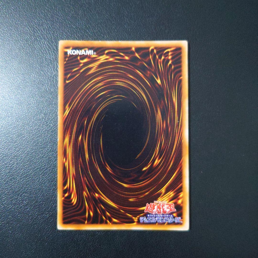 な*お様 【美品】遊戯王「死者蘇生」初期　スーパー