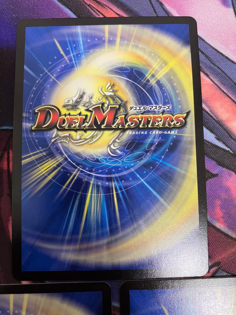 流星のガイアッシュカイザー　神アート