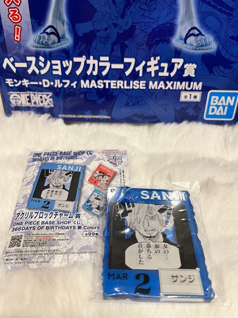 ONE PIECE BASE SHOPくじ　アクリルブロックチャーム　サンジ