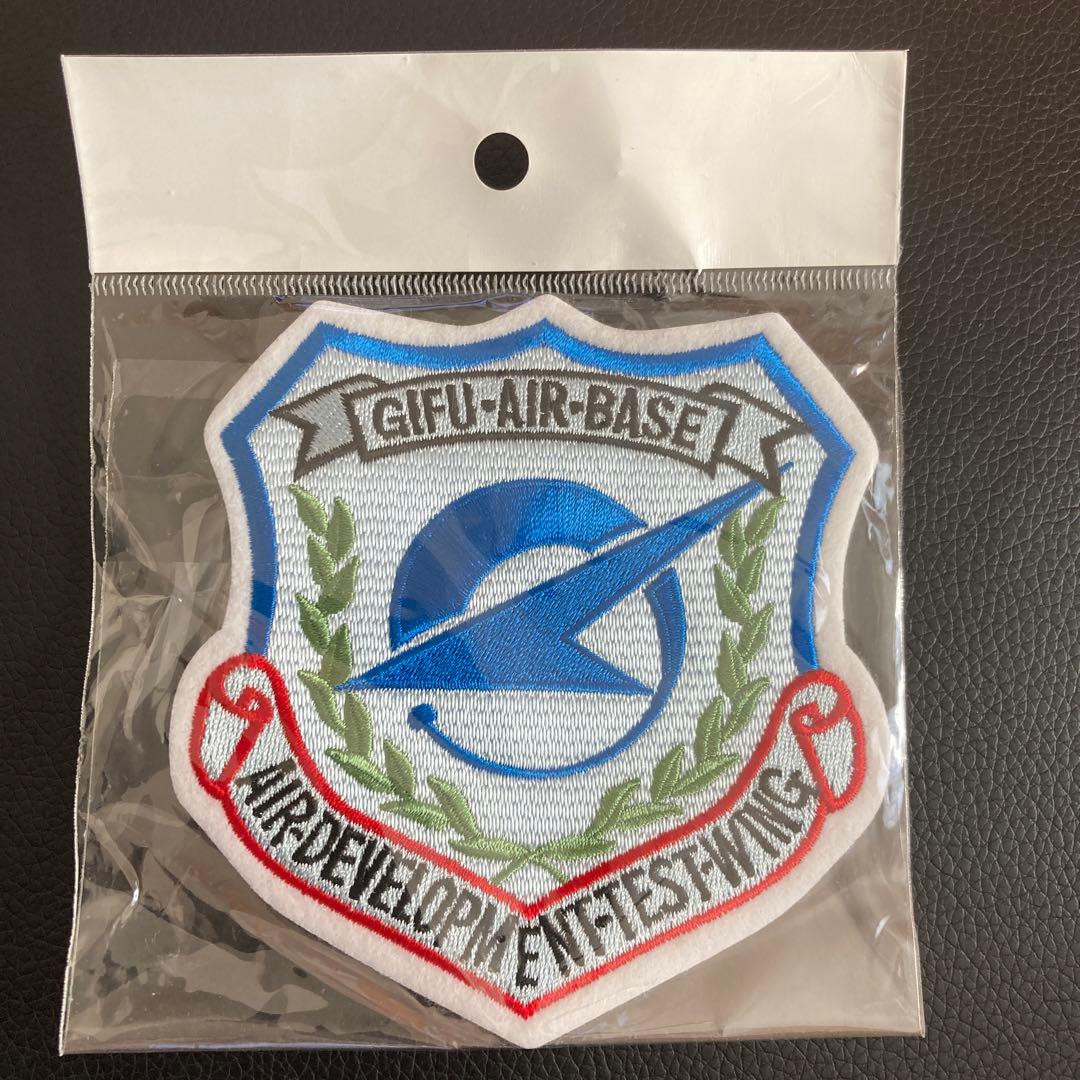 【新品未使用】航空自衛隊　岐阜基地　飛行開発実験団　ワッペン