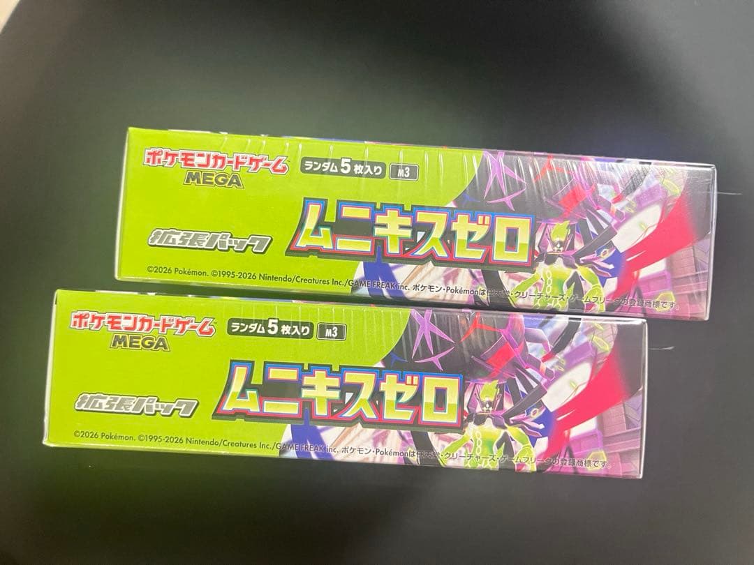 新品未開封　ポケモンカード　ムニシキスゼロ2Box シュリンク付き