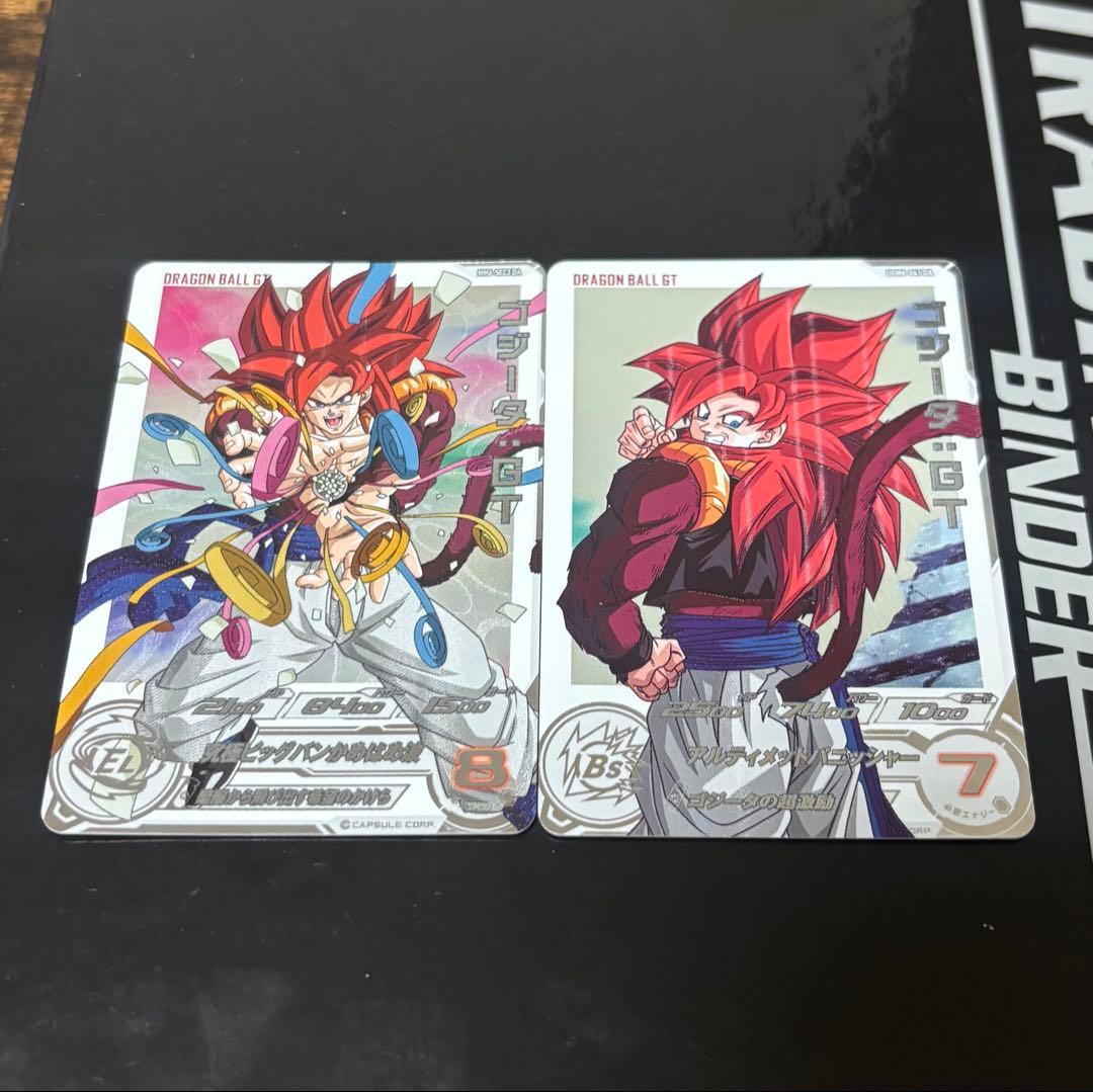 ゴジータ　完全美品