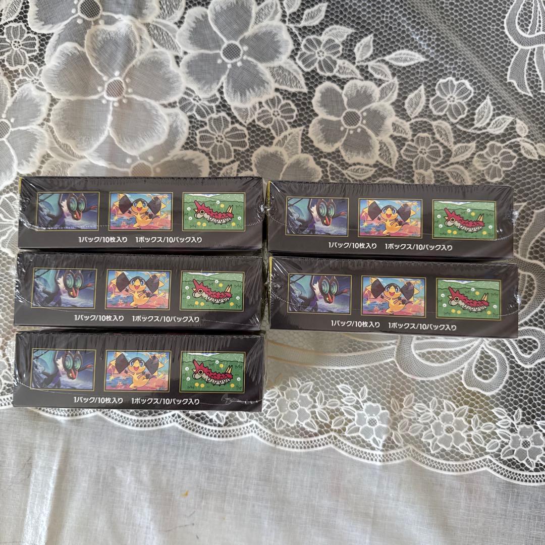 ポケモンカードゲーム MEGA ハイクラスパックシュリンク付き5box50枚入り