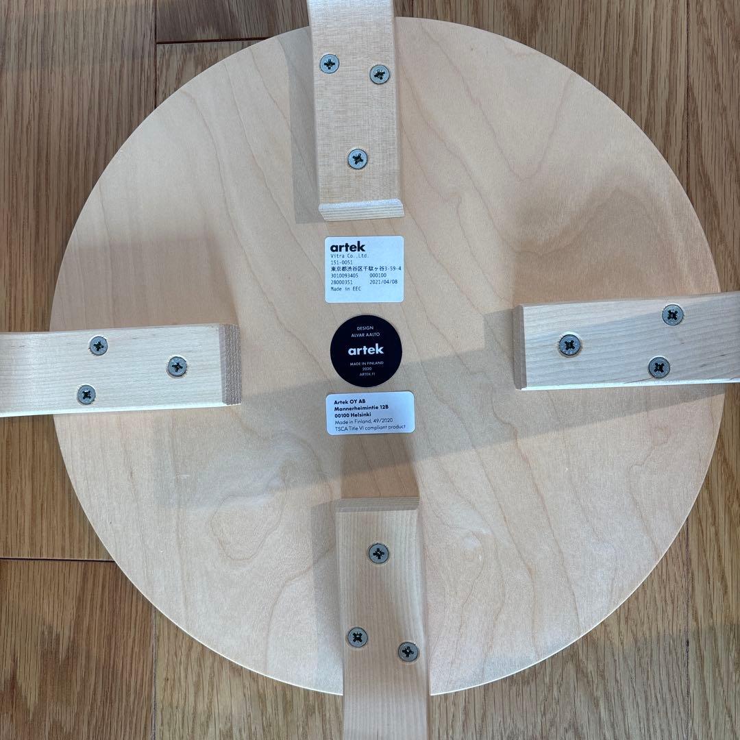 アルテック alrtek スツール E60 ナチュラル ラッカー 4本足