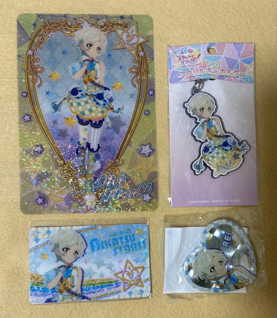 【138】アイカツスターズ　騎咲レイ　ハート缶バッジ　ファン証明書