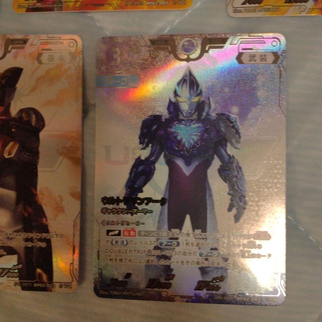 ウルトラマンカードゲーム　１０枚セット