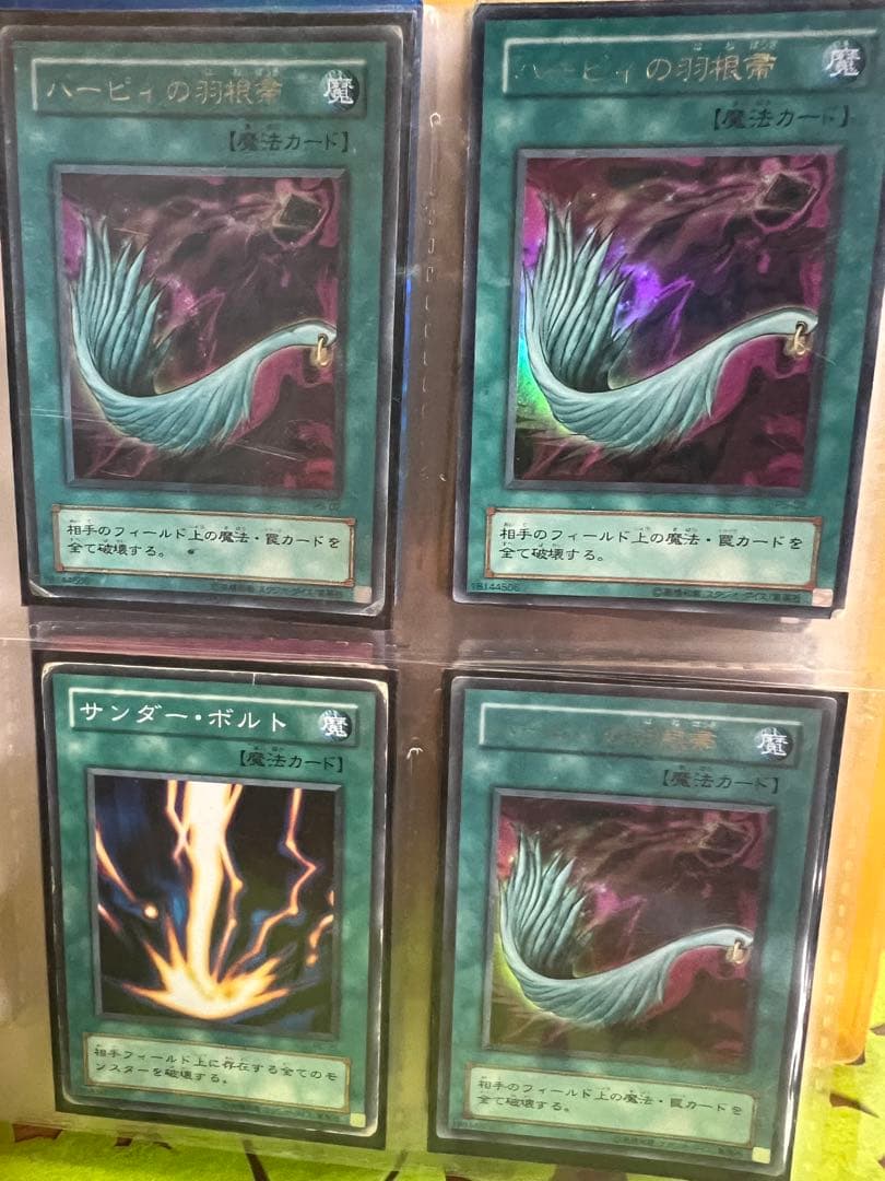 遊戯王カード　コレクション