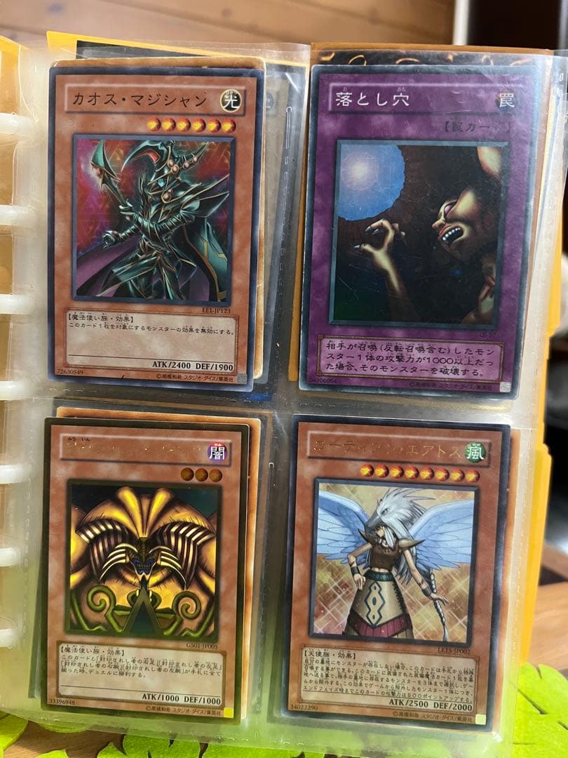 遊戯王カード　コレクション