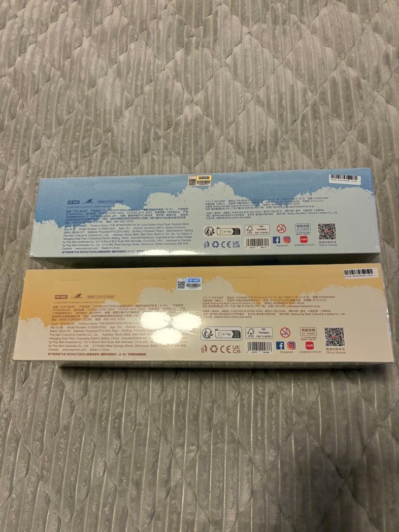 ラブブ PIN FOR LOVE アソートボックス(A-M)（N-Z）新品未使用