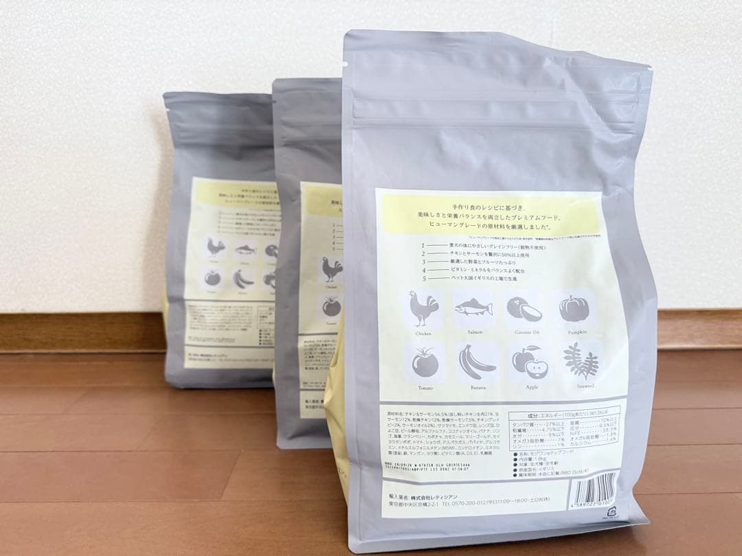 モグワン ドッグフード チキン＆サーモン 1.8jg×3