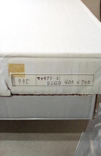 Y 美品 きいかわ 宗圓 絵画 インテリア 龍 原画 黒龍 吉祥 アート S