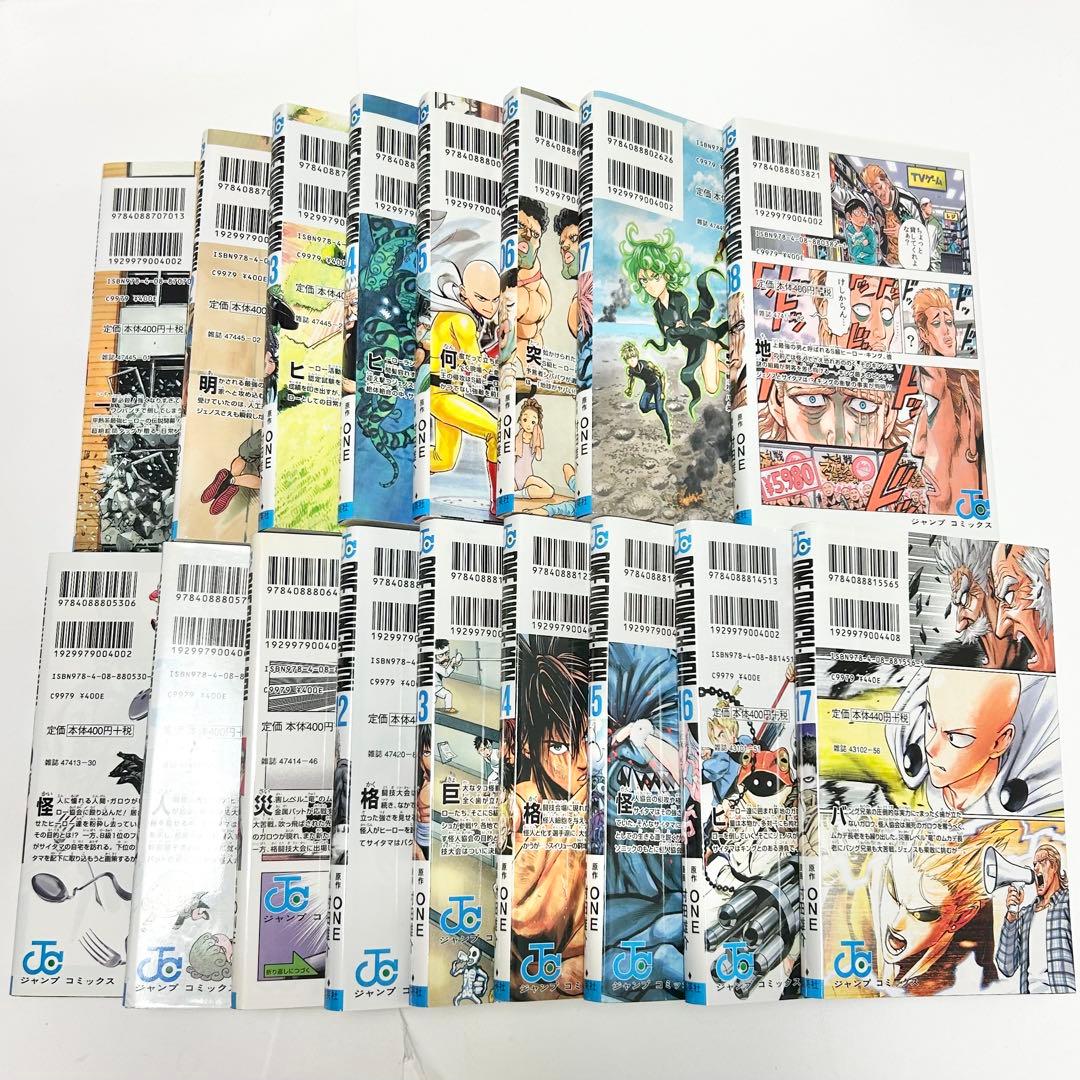 【送料込み】《34冊》ワンパンマン 1〜33巻 ヒーロー大全 村田雄介 ONE