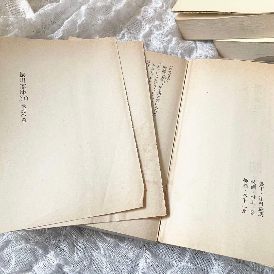 山岡荘八　歴史文庫　講談社　計85冊