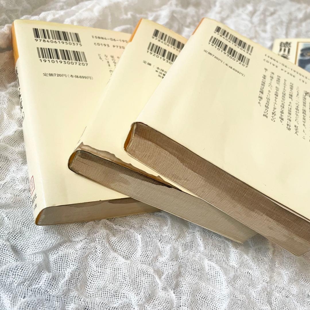 山岡荘八　歴史文庫　講談社　計85冊