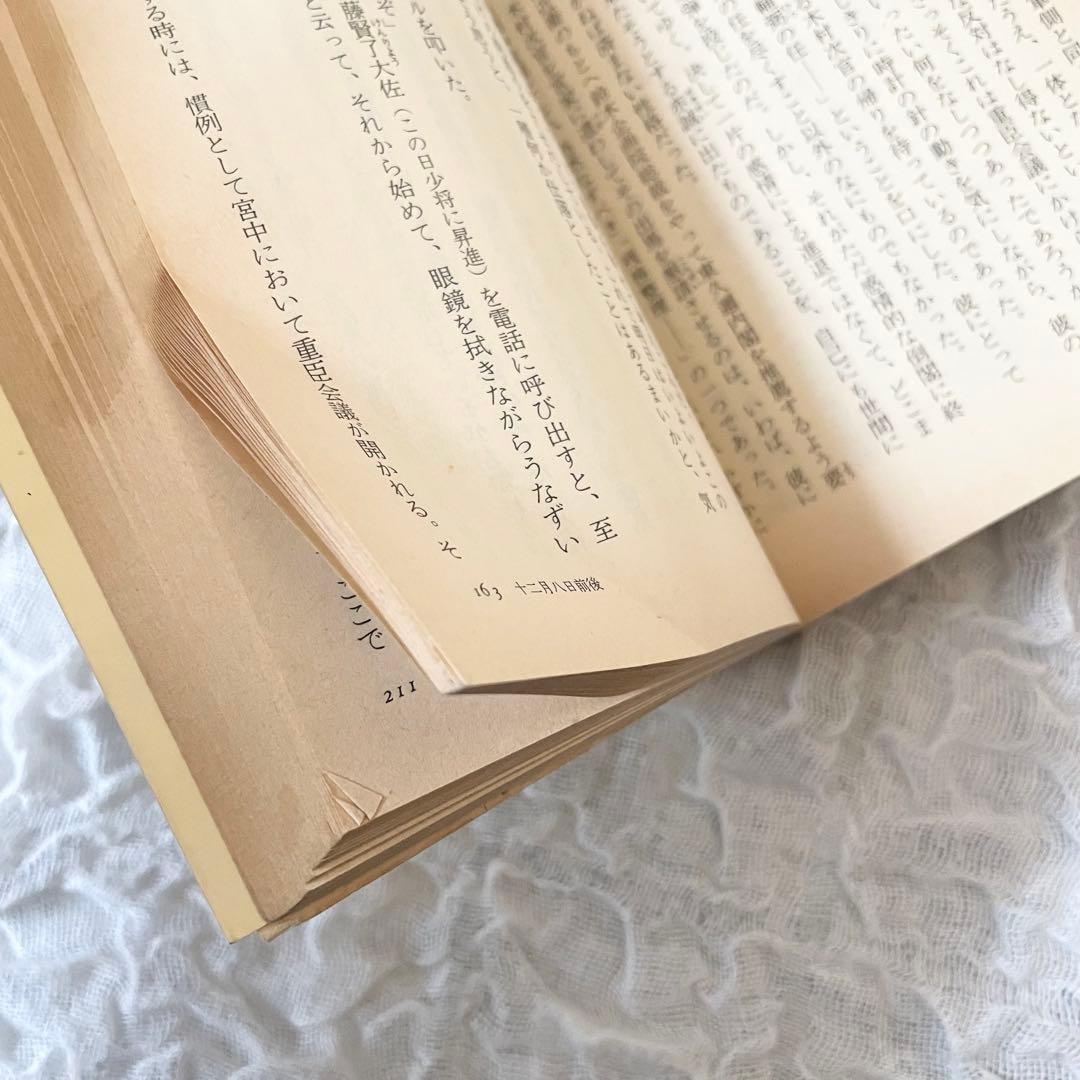 山岡荘八　歴史文庫　講談社　計85冊