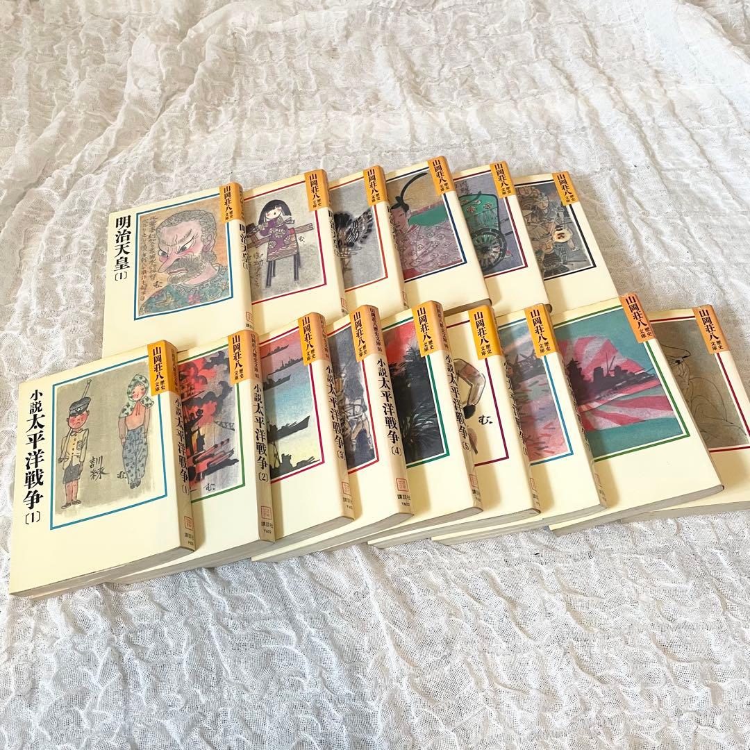 山岡荘八　歴史文庫　講談社　計85冊