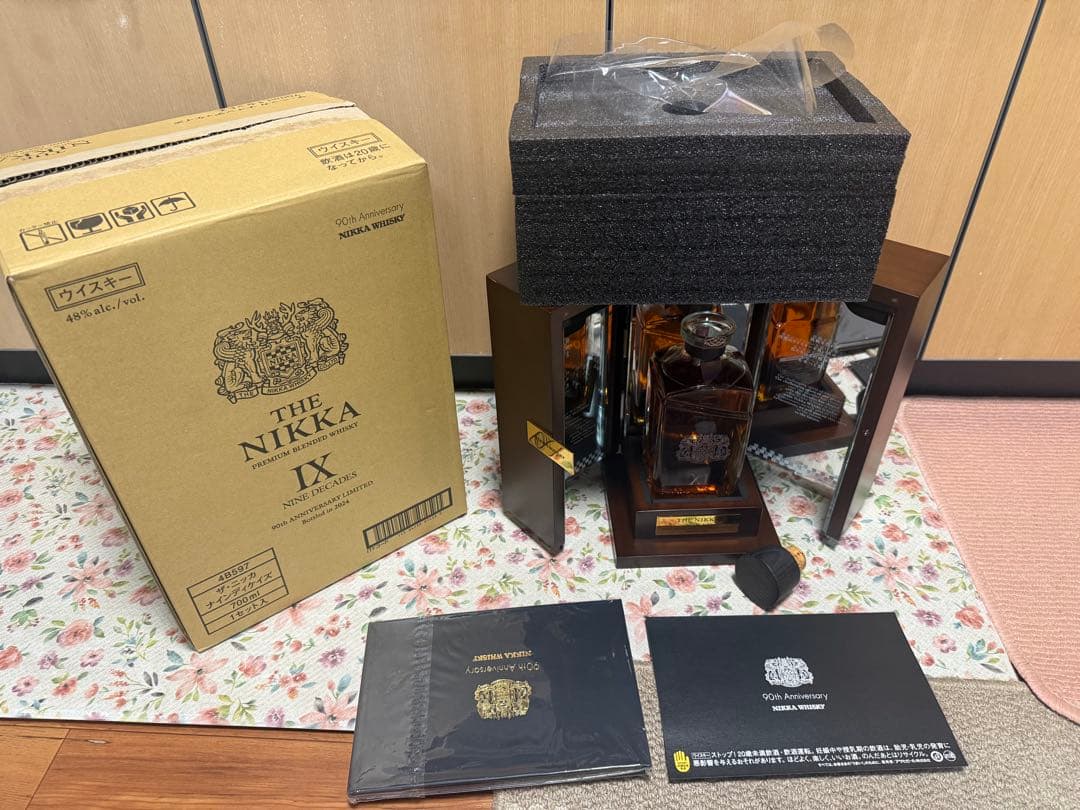 ニッカ90周年記念空瓶