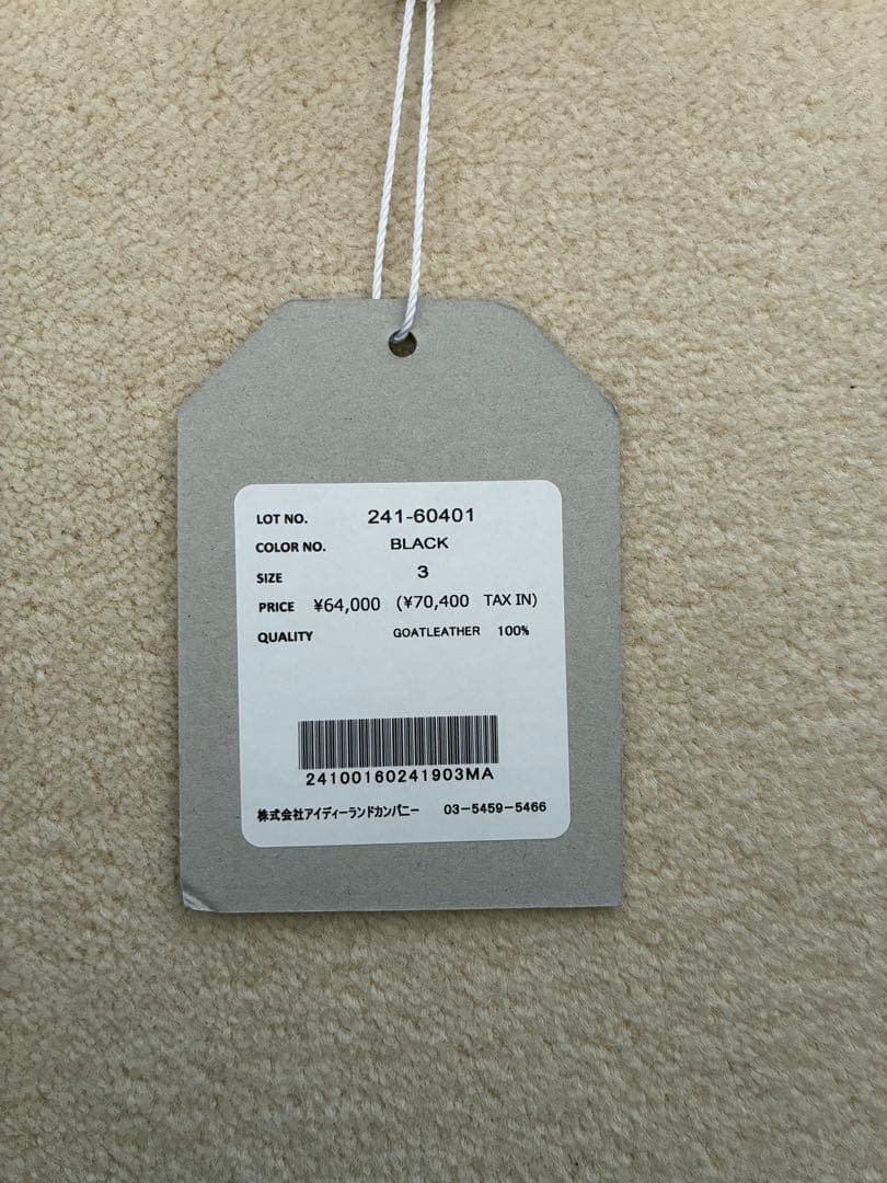 UNIVERSAL PRODUCTS レザージャケット