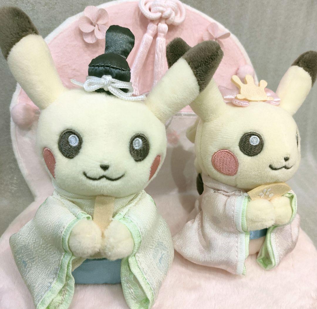 【匿名配送】ひなまつり ピカチュウ ひな祭り ポケモン ポケモンセンター