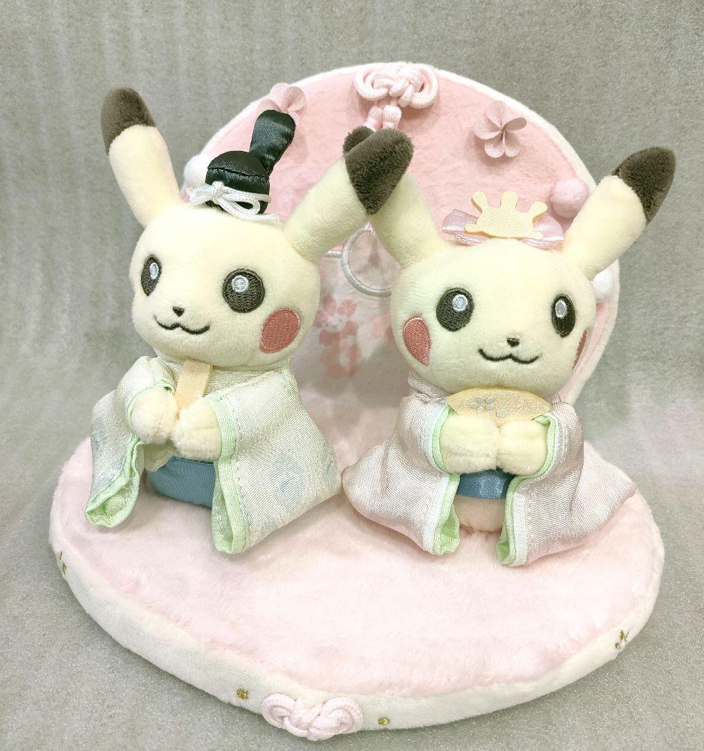 【匿名配送】ひなまつり ピカチュウ ひな祭り ポケモン ポケモンセンター
