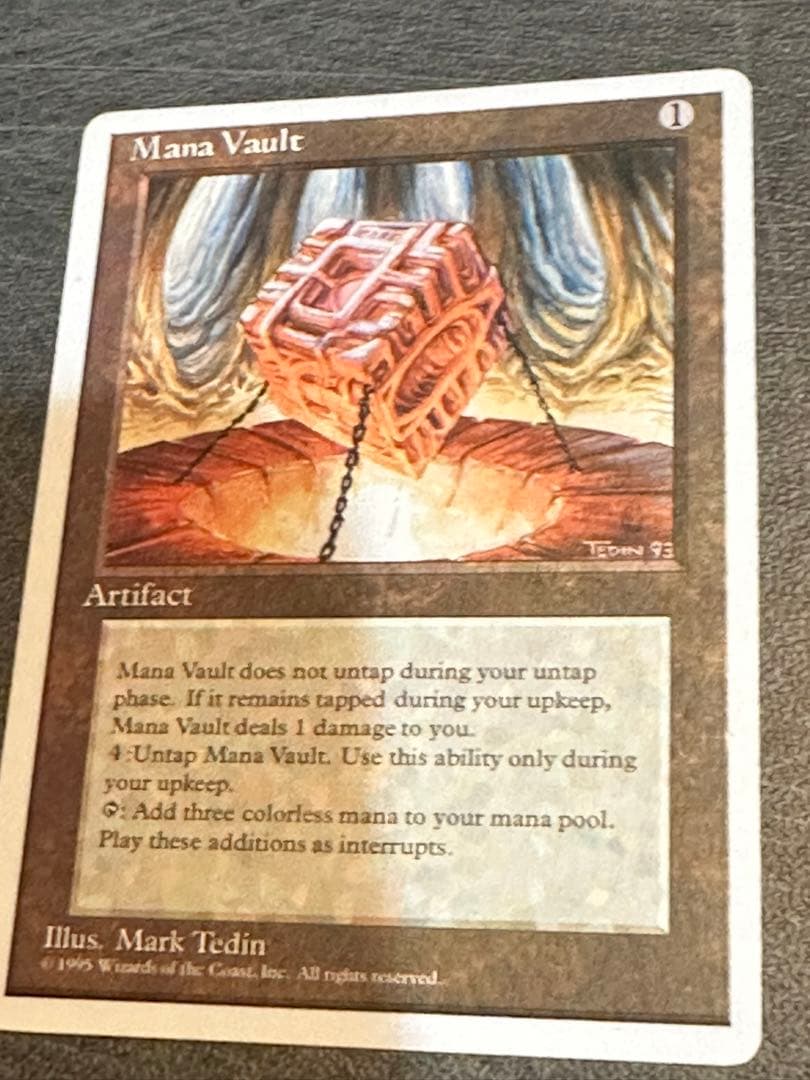 魔力の櫃　アルターネイト版