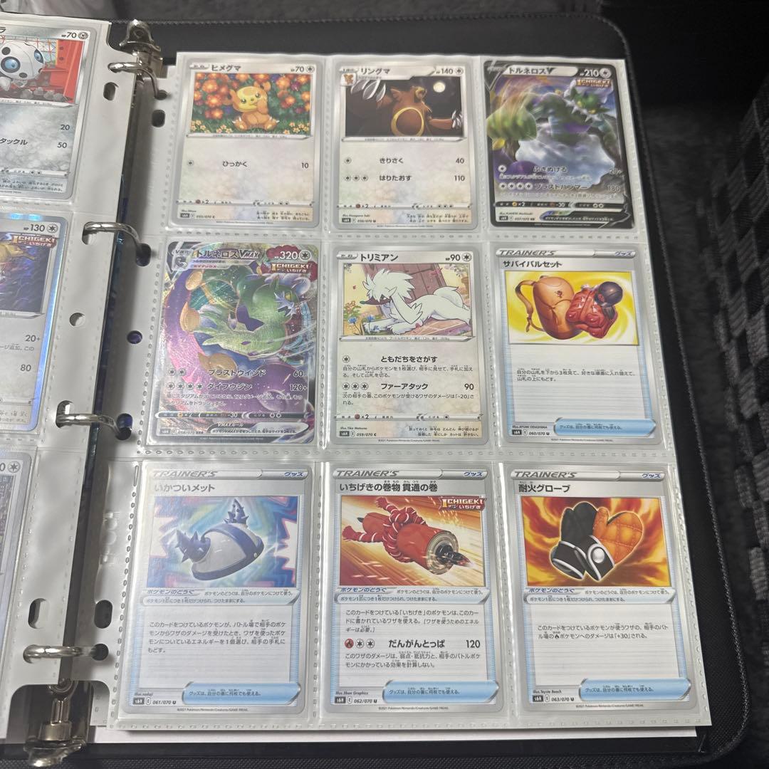 ポケモンカード s6H 白銀のランス