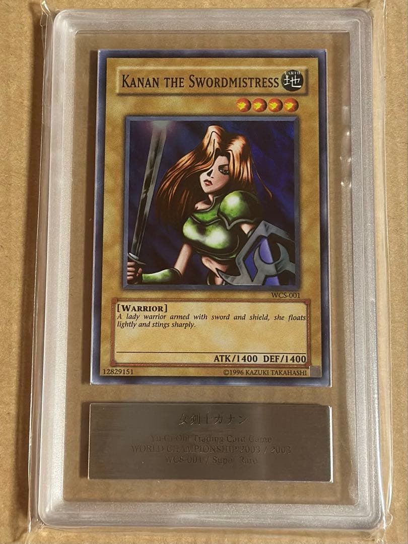 ars9 女剣士 カナン wcs 英語 遊戯王