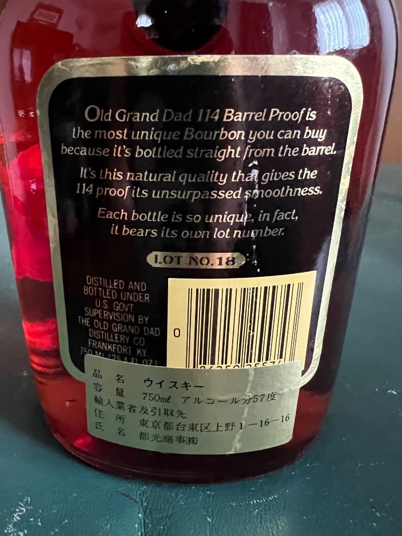 OLD GRAND DAD 114 BARREL PROOF 金ラベル