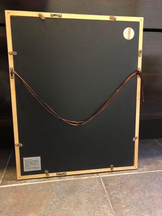 廣島平 『はな』サイン有　大作