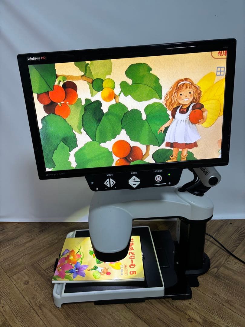 ◆HIMS◆BenQ◆LifeStyle HD◆拡大読書スタンド