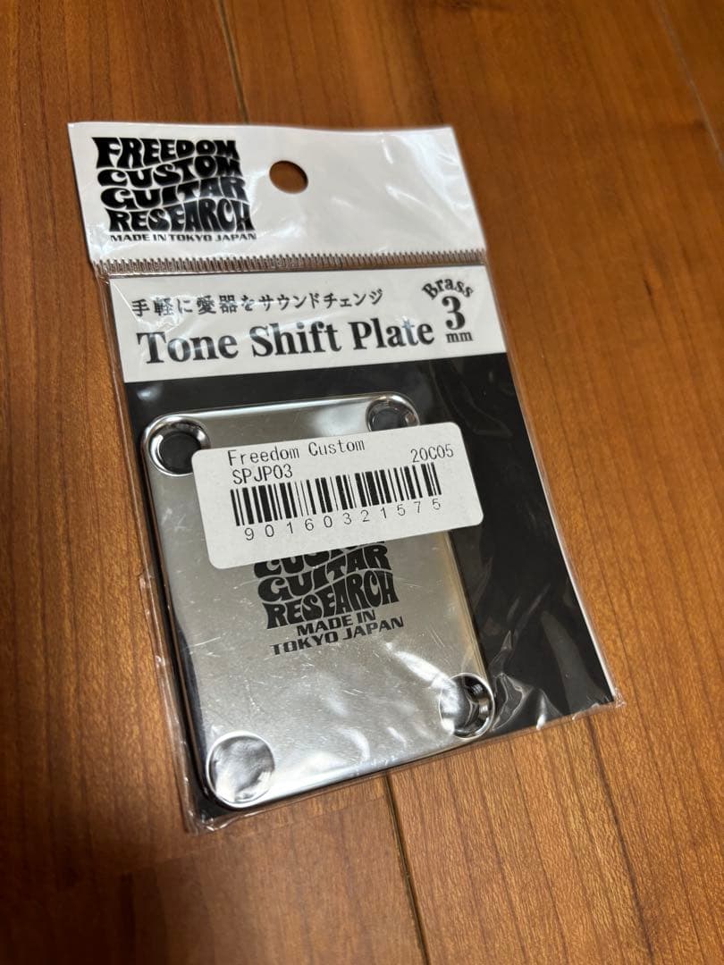 【制作ギターセット】ストラトタイプ　SET