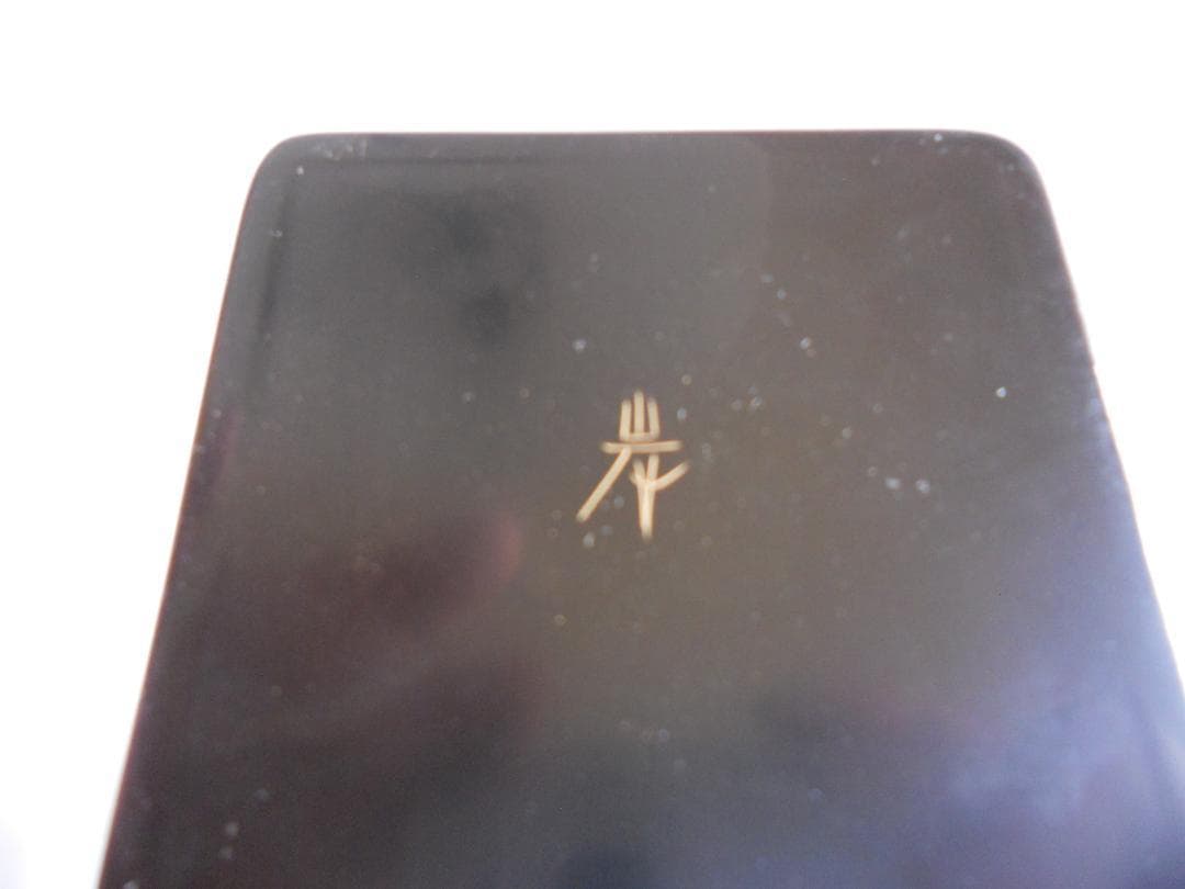 輪島塗 角野岩次 作 沈金笹文 蒔絵 花器 ヴィンテージ 花入 新品 です。