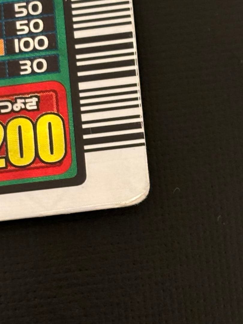 ムシキング ヘルクレスオオカブト（2003 春 十字キラ ロングバーコード)