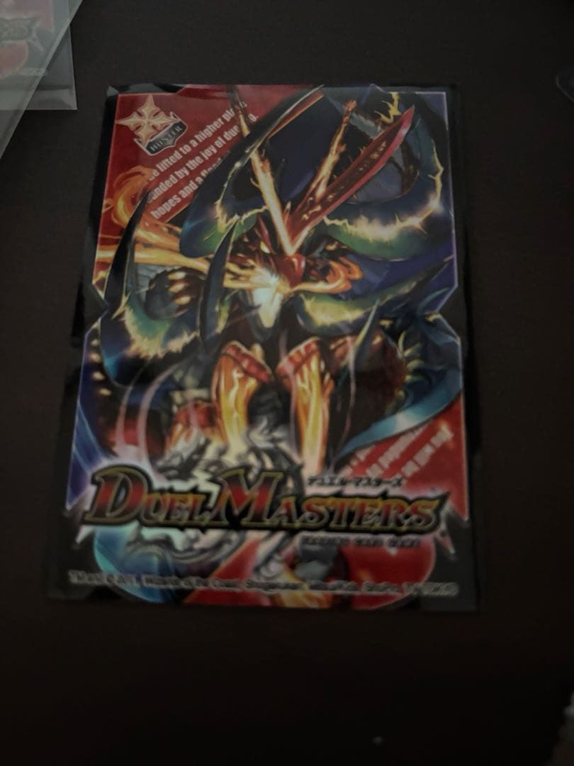 ガイアールオウドラゴン　スリーブ