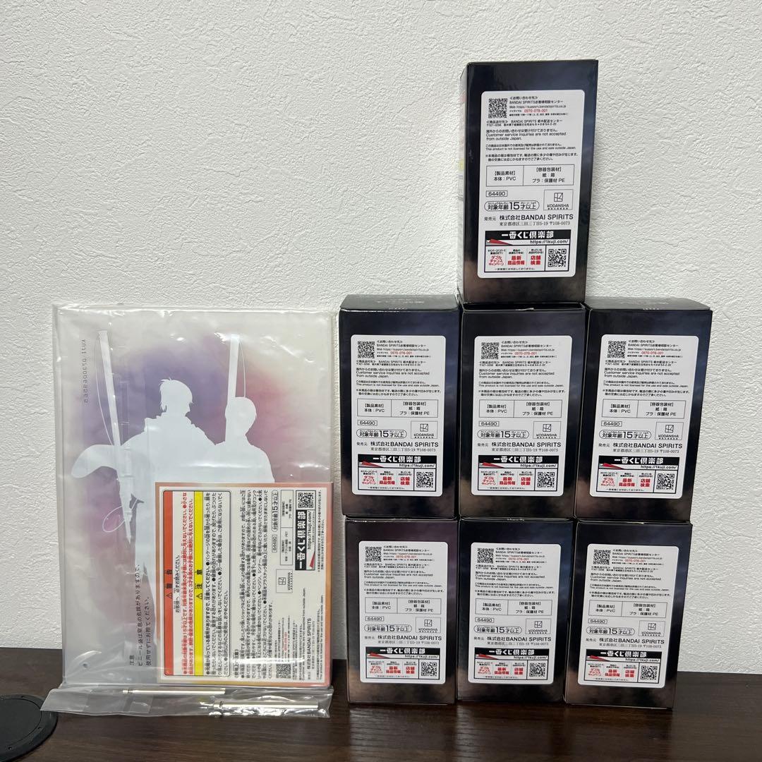 i*o様 一番くじ 進撃の巨人 ～地鳴らし～ 地鳴らしフィギュア7個&アクリルボ