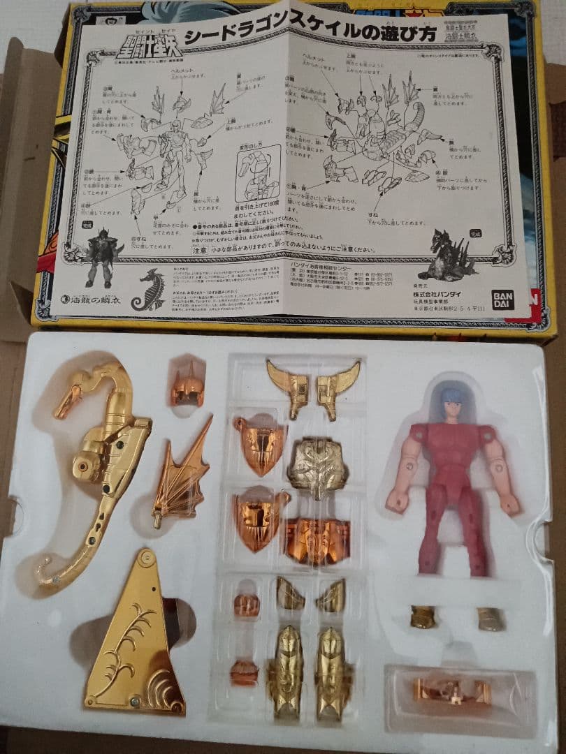 聖闘士星矢 聖衣大系　スケイル9体セット