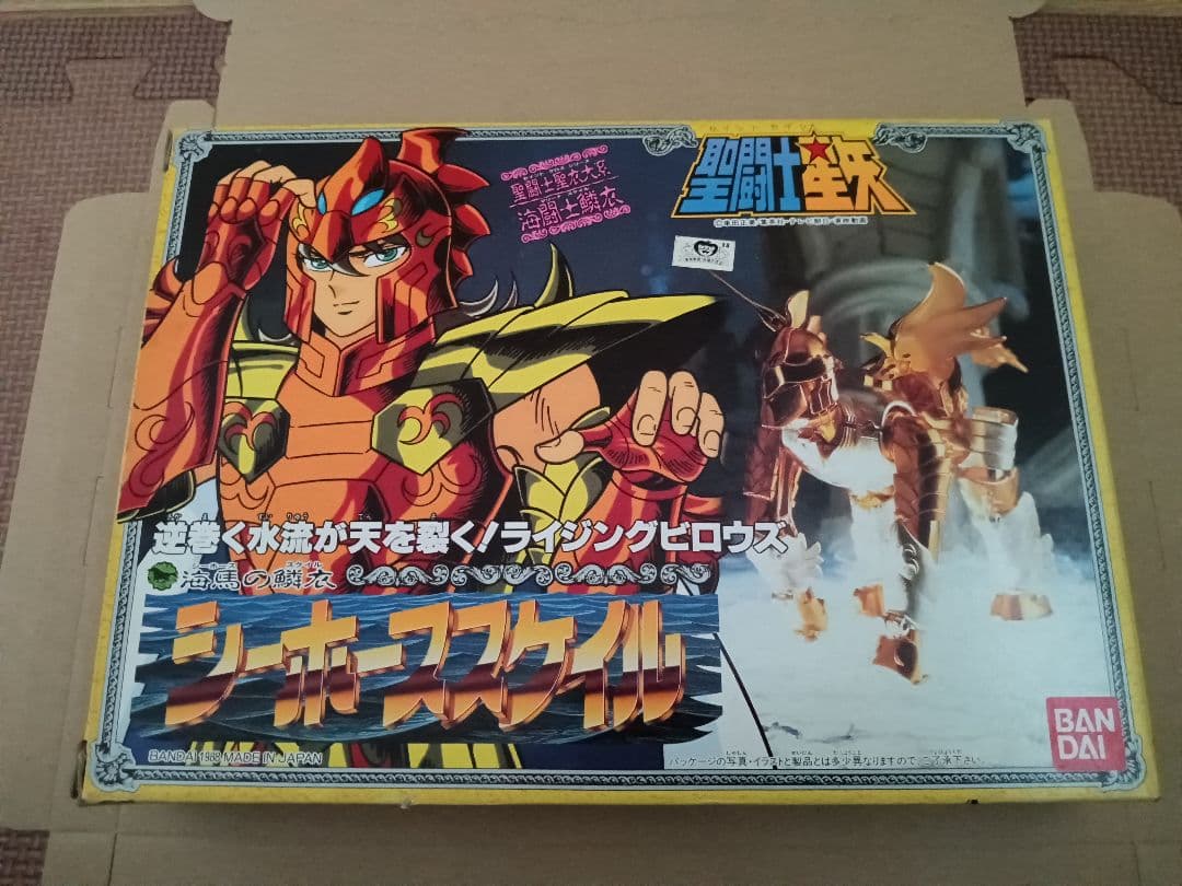 聖闘士星矢 聖衣大系　スケイル9体セット
