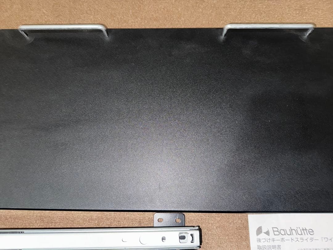 キーボードスライダー Bauhutte BHP-K1000