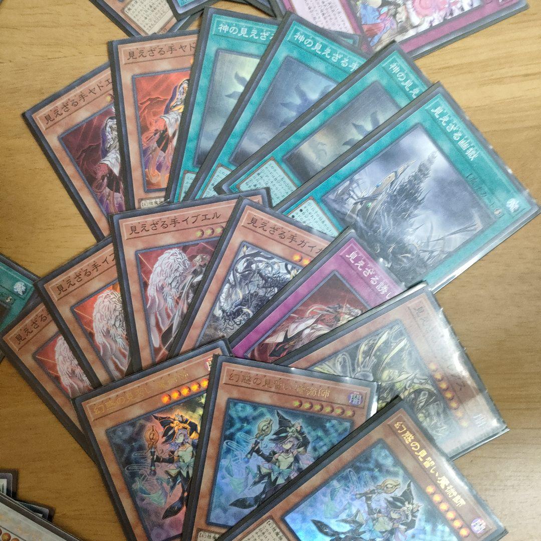 遊戯王白き森ヘカトンケイル60GS構築済みデッキ