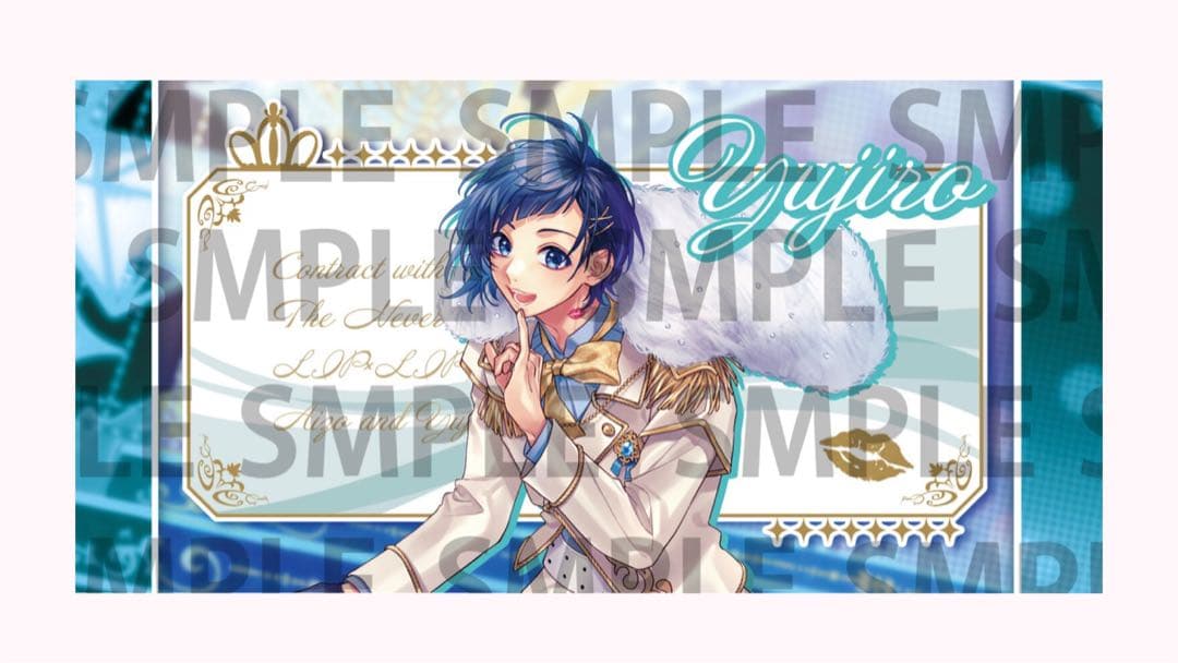 LIP×LIP LIVE 特典 タオル BIGタオル 勇次郎